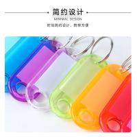 得印（befon） 0061 钥匙牌 50个/盒(单位：盒) 柳黄色