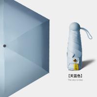 菲迪米尼 FDMN-JN06 五折胶囊伞 8骨 伞下直径90cm （单位：把）颜色随机
