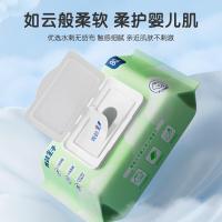 青蛙王子 婴儿手口柔湿巾 80抽*5包（单位：组）