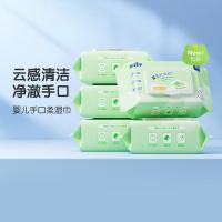 青蛙王子 婴儿手口柔湿巾 80抽*5包（单位：组）