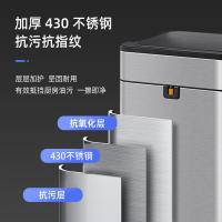 五月花（May Flower）WYH-GB225 不锈钢抽绳智能感应垃圾桶 15L（单位：个）