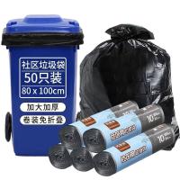 芳草地 物业垃圾袋 社区用卷装加大型商用垃圾袋 80*100cm 50只（10只*5卷）（单位：组）黑色
