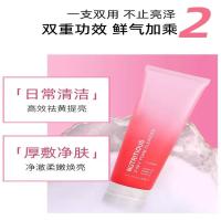 雅诗兰黛 新版红石榴洗面奶 125ml （单位：支）