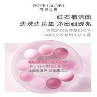 雅诗兰黛 新版红石榴洗面奶 125ml （单位：支）