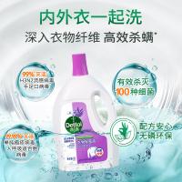 滴露（Dettol） 衣物消毒除菌 衣物消毒/除菌剂 3L 星云紫（单位：瓶）