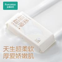 全棉时代 PPM22700012 超柔全棉洗脸巾75gsm平纹 甘油乳霜 60抽/包  3包/组 (单位:组)
