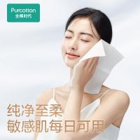 全棉时代 PPM22700012 超柔全棉洗脸巾75gsm平纹 甘油乳霜 60抽/包  3包/组 (单位:组)