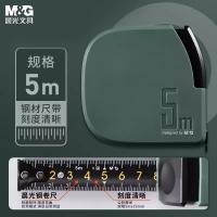 晨光（M&G） AHT99149D 卷尺 自停顿 5米 （单位:把） 绿色