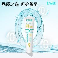 好易康 改善牙龈溶菌酶 9号 牙膏 120g （单位:支）