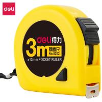 得力（deli） 8202 钢卷尺 3m*13mm 黄色    (单位:把)