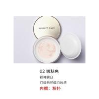 完美日记（Perfect Diary）云纱柔焦控油 散粉 内含粉扑 02嫩肤色/粉调偏白 7g（单位：盒）