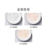 完美日记（Perfect Diary）云纱柔焦控油 散粉 内含粉扑 02嫩肤色/粉调偏白 7g（单位：盒）