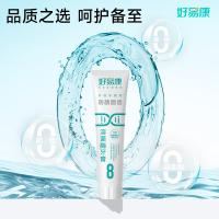 好易康 防禹固齿溶菌酶 8号 牙膏 120g （单位:支）