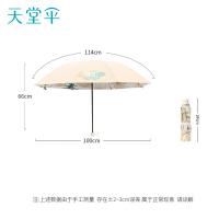 天堂 蕉叶双层 黑胶三折晴雨伞 57cm*8K 蕉叶（单位：把）