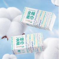 全棉时代 PPJ22700081 全棉柔巾45gsm 80抽/包  6包/组 新老包装随机发货 (单位:组)