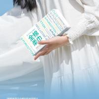 全棉时代 PPJ22700081 全棉柔巾45gsm 80抽/包  6包/组 新老包装随机发货 (单位:组)