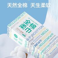 全棉时代 PPJ22700081 全棉柔巾45gsm 80抽/包  6包/组 新老包装随机发货 (单位:组)