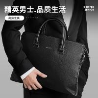 得力（deli） 63757 男女便携商务手提袋文件包 380*284*58mm(单位：个) 黑色