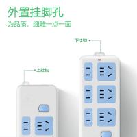 公牛（BULL） GN-402  插排 6位总控无线（需自行配电源线和插头） （单位:个） 蓝白