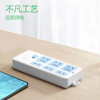 公牛（BULL） GN-402  插排 6位总控无线（需自行配电源线和插头） （单位:个） 蓝白