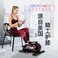 捷瑞特 ME15 踏步机 650*510*320mm 黑色（单位： 台）