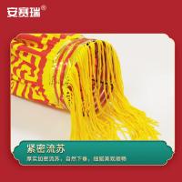 安赛瑞 1H01841 铁口印字灯笼 180# （单位：个） 红色