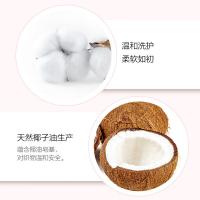 超能 馨香依兰 洗衣液 3.5kg*2 （单位:组）