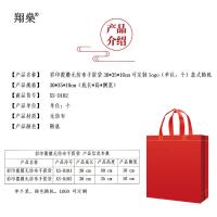 翔燊 XS-D102 无纺布手提袋 款式随机 30*35*10cm （单位:个） 可定制 起订量：500个