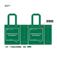 翔燊 XS-D102 无纺布手提袋 款式随机 30*35*10cm （单位:个） 可定制 起订量：500个
