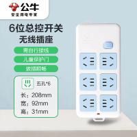 公牛（BULL） GN-109K 插排 6位总控 无线款（需自行配电源线和插头） （单位:个）