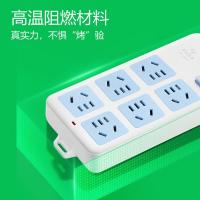 公牛（BULL） GN-109K 插排 6位总控 无线款（需自行配电源线和插头） （单位:个）