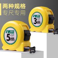 三木（SUNWOOD） 6415 卷尺 5mx19mm （单位:把）