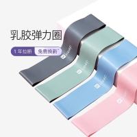 Keep 21121788 乳胶健身弹力圈 25磅(单位：个) 灰色