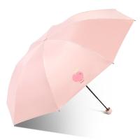 天堂 蜜桃 晴雨伞 305g （单位:把） 可选米黄/粉色/浅兰/藏青/浅绿