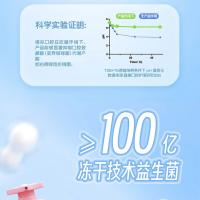 冷酸灵 香橙冰激凌风味 贝乐乐益生菌含氟防蛀儿童牙膏 150g （单位：支）新旧包装随机发货