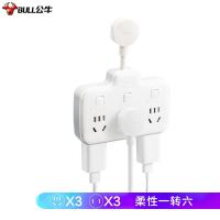 公牛（BULL） GN-97333 品字形一转六插座 6位分控开关 250V~ 10A 2500W （单位：个）白色