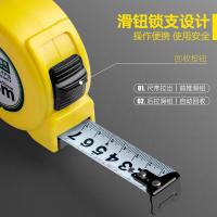 三木（SUNWOOD） 6417 卷尺 7.5m*25mm （单位:个）