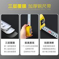 三木（SUNWOOD） 6417 卷尺 7.5m*25mm （单位:个）