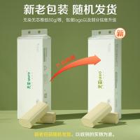 无染（wuro） 天然抑菌竹纤维无芯卷纸 115×145mm 4层 80g/卷 36卷/箱（单位：箱) 新老包装随机发货