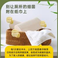 无染（wuro） 天然抑菌竹纤维无芯卷纸 115×145mm 4层 80g/卷 36卷/箱（单位：箱) 新老包装随机发货