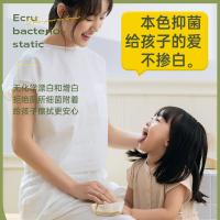 无染（wuro） 天然抑菌竹纤维无芯卷纸 115×145mm 4层 80g/卷 36卷/箱（单位：箱) 新老包装随机发货