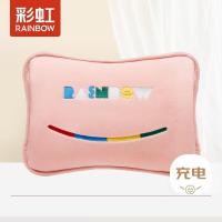 彩虹（rainbow）T614 暖手宝热水袋 长29cm*宽19cm（单位：个) 蜜桃粉