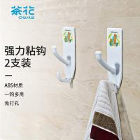 茶花（CHAHUA） 2936 粘钩/挂钩 功能强力粘钩*2个 3.1*11cm （单位:个）
