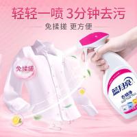 蓝月亮 衣领清洁剂 500g（单位：瓶）