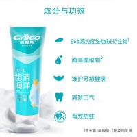 纳爱斯 清新口气 清新海洋牙膏 165g（单位：支）老包装随机发货