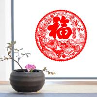 墨斗鱼 0543 福字静电玻璃贴窗花贴纸 20个/包（4个款式*5个） 红色（单位：包）