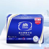 维达（Vinda） VS2056   商用擦手纸   单层 222mmx226mm/张  200抽x20包/箱 （单位：箱）  新老包装交替以实物为准