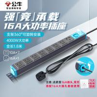 公牛（BULL） GNE-108D 插排 新老包装随机 16A 8位总控全长1.8米 （单位:个）