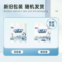 心相印（Mind Act Upon Mind） JXF075 懒人抹布 25张/卷 3卷/包(单位：包) 新老包装随机发货