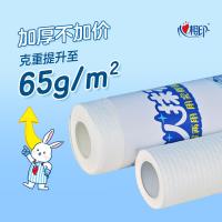 心相印（Mind Act Upon Mind） JXF075 懒人抹布 25张/卷 3卷/包(单位：包) 新老包装随机发货